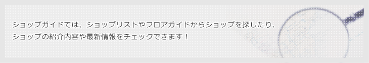 イオンモールつくば
