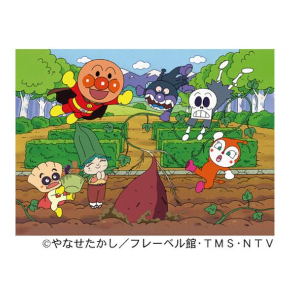 それいけ！アンパンマン　ショー